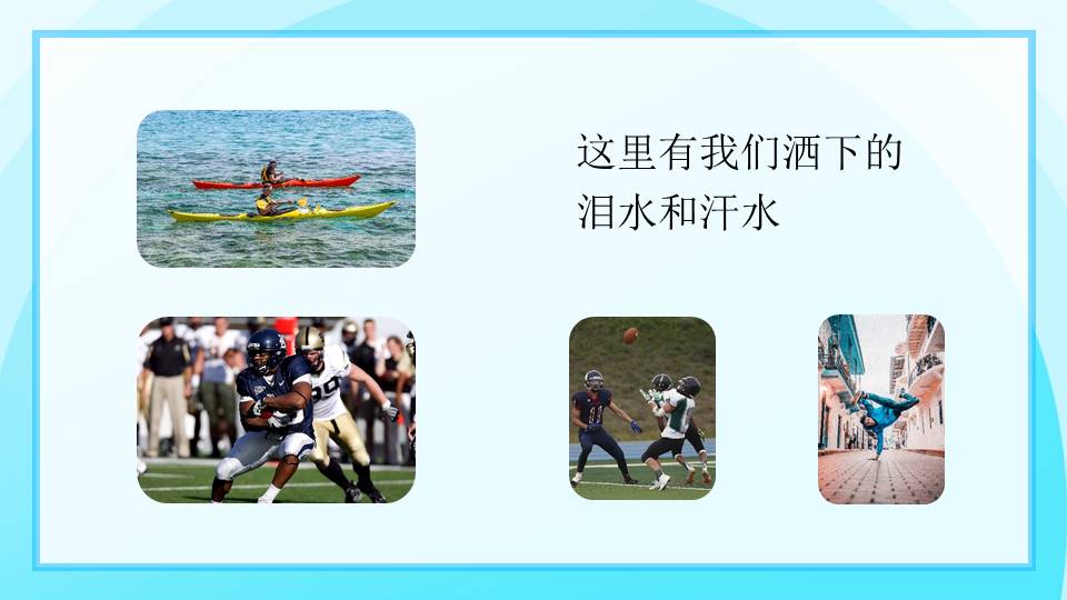 心理健康 (18).pptx